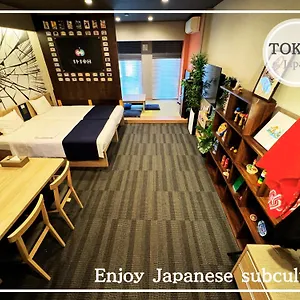 Monday Premium Akihabara Asakusabashi Sta. Aparthotel