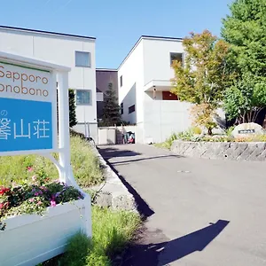 ほのぼの山荘 2*, 札幌市 日本